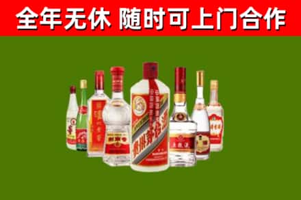 宣城烟酒回收八大名酒.jpg