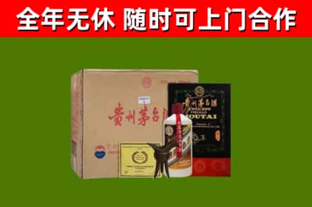 宣城烟酒回收汉帝茅台酒.jpg