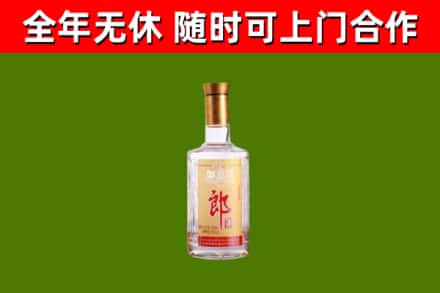宣城烟酒回收光瓶郎酒.jpg