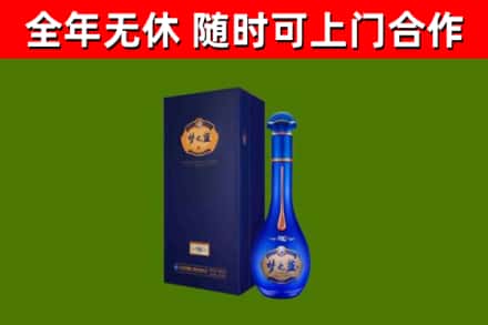 宣城烟酒回收老梦之蓝酒.jpg