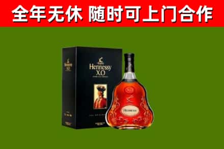 宣城回收轩尼诗洋酒